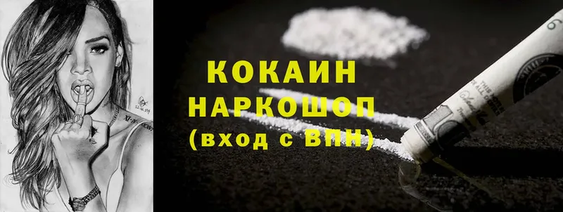 сайты даркнета формула  Нефтекумск  Cocaine 99% 