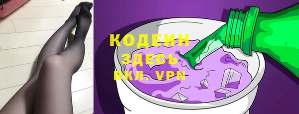 мефедрон VHQ Бронницы