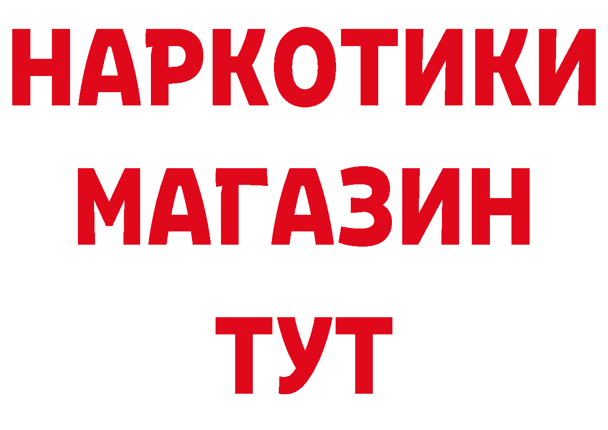 Купить закладку это телеграм Нефтекумск