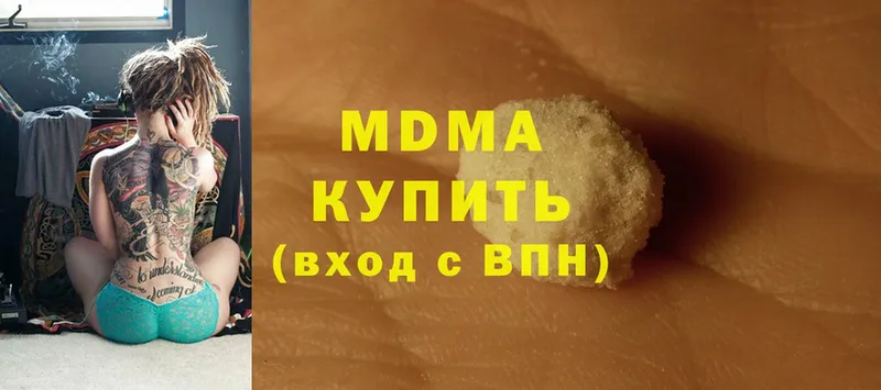 где продают   Нефтекумск  MDMA кристаллы 